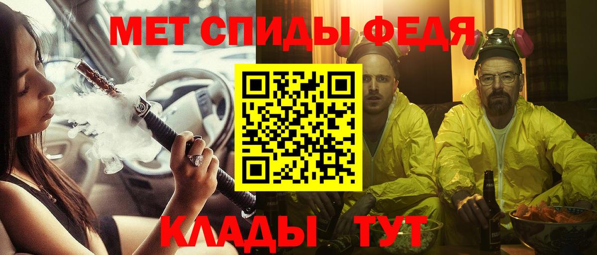 Амфетамин 98%  Вход с VPN  Ахтубинск 