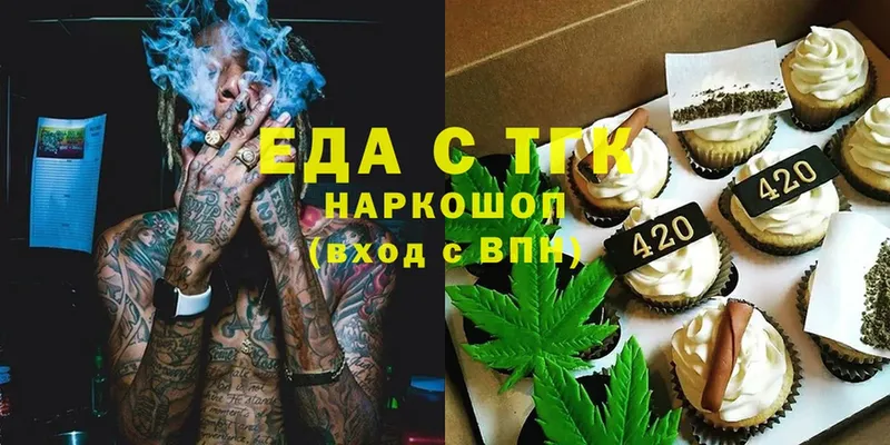 гидра ссылка  Ахтубинск  Canna-Cookies конопля 