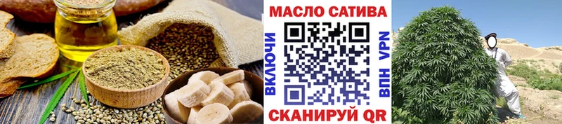 Печенье с ТГК конопля  наркота  Ахтубинск 