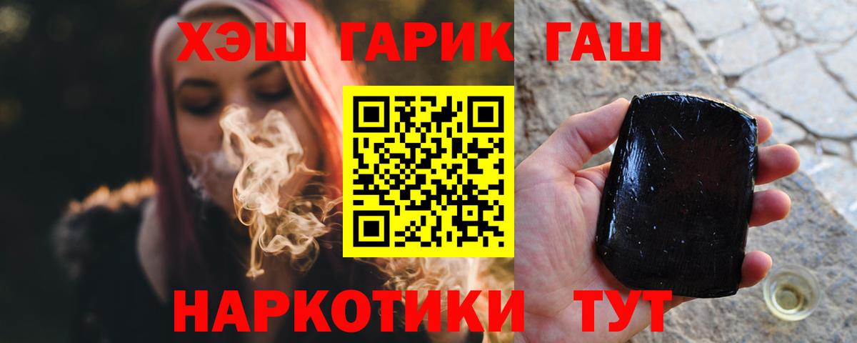 ТГК  Канабис  Метадон  Меф МЯУ МЯУ кристаллы  Вход с VPN  Метамфетамин  COCAIN  Ахтубинск  Как найти наркотики?  COCAIN 