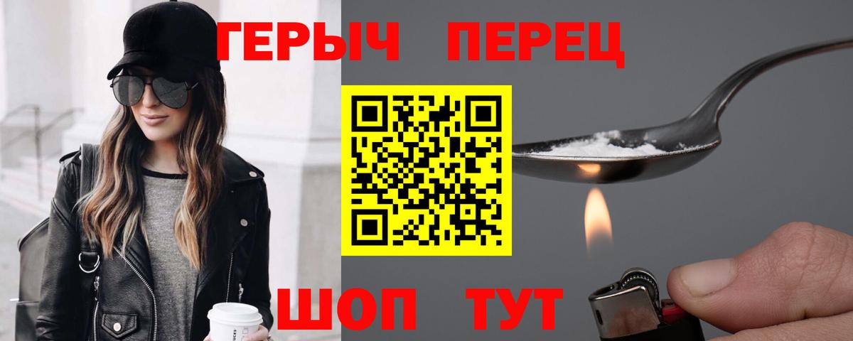 Ахтубинск  Героин афганец  Вход с VPN 