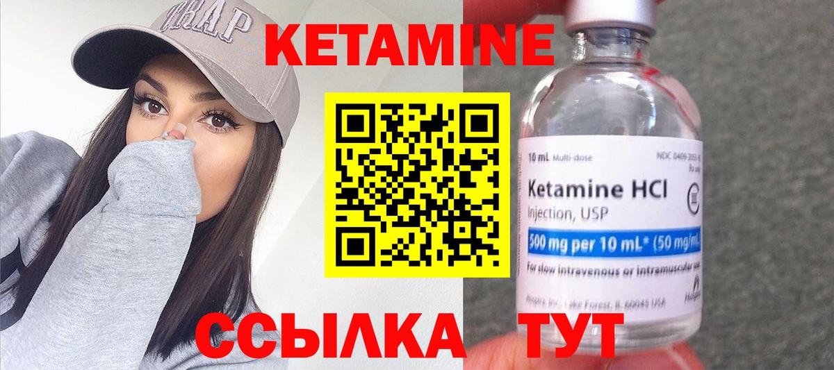 Ахтубинск  КЕТАМИН ketamine  сайты даркнета формула  Вход с VPN 