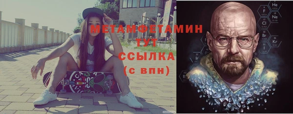 бутират Пестово