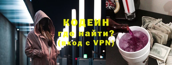 COCAINE Переславль-Залесский