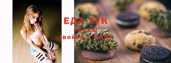 гидра Беслан