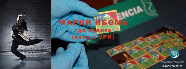 бутират Пестово