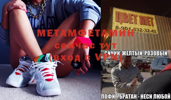 гидра Беслан