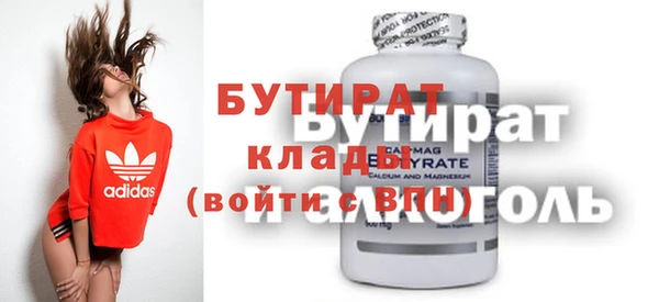 гидра Беслан