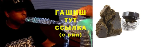 герыч Бикин