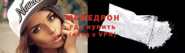 бутират Пестово