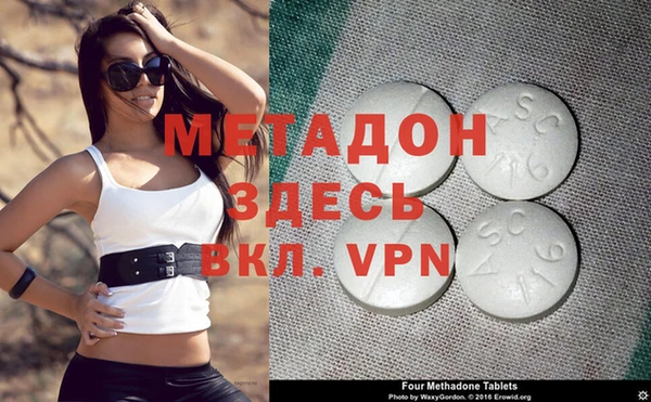 герыч Бикин