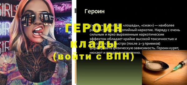 гидра Беслан