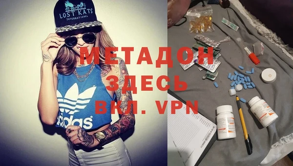 бутират Пестово
