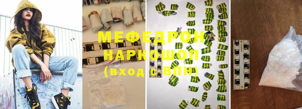 бутират Пестово