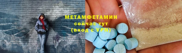 гидра Беслан