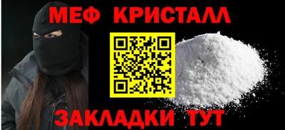 круглые Апрелевка