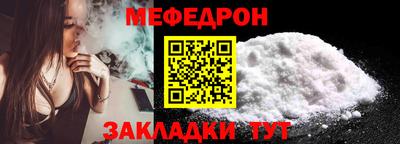 мескалин Апрелевка