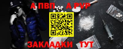 прущий лед Аргун