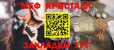 сатива Аргун