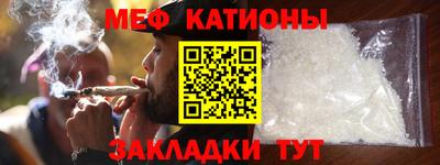 мескалин Апрелевка