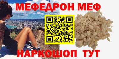 шишки Апшеронск