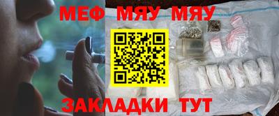 стафф Апшеронск