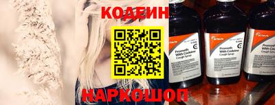 прущий лед Аргун