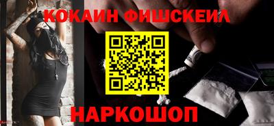 мескалин Апрелевка