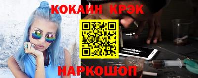 шишки Апшеронск