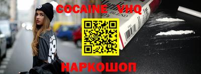 стафф Апшеронск