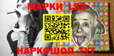 круглые Апрелевка