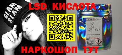 мескалин Апрелевка