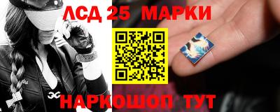 мескалин Апрелевка