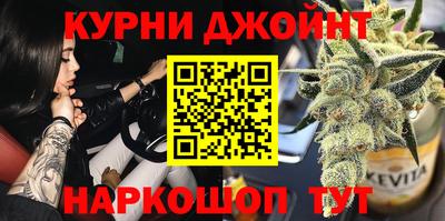 шишки Апшеронск
