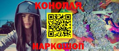 шишки Апшеронск