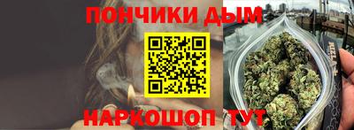 шишки Апшеронск