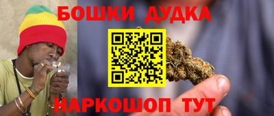 шишки Апшеронск