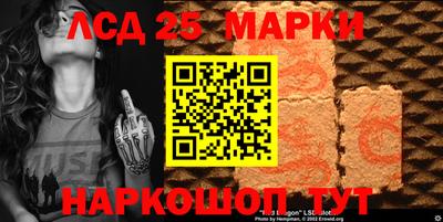 шишки Апшеронск