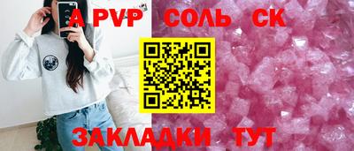 шишки Апшеронск
