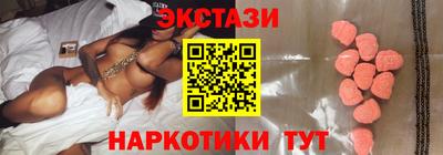 круглые Апрелевка