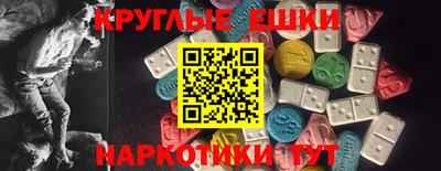 прущий лед Аргун