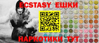 прущий лед Аргун
