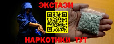 шишки Апшеронск