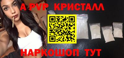 сатива Аргун