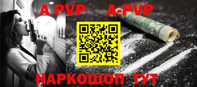 шишки Апшеронск