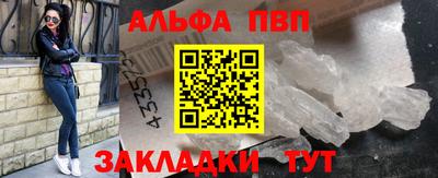 шишки Апшеронск
