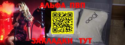 гашик Балаково