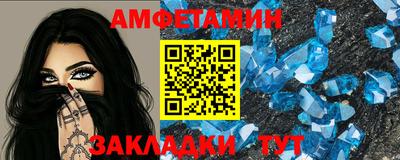 сатива Аргун