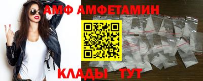прущий лед Аргун