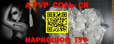 шишки Апшеронск